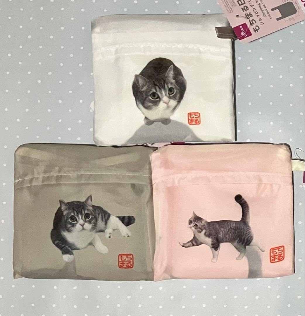 Mochimaru Diary Shopping Bag, 3 Types, Daiso Cat, Diaries